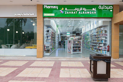 Zahrat Al Rawdah Pharmacy 106 صيدلية زهرة الروضة - Al Jubail - +966 800 124 0331