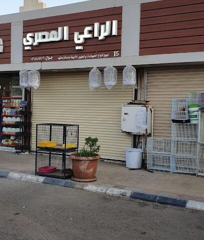Tarzan Shop - Al Madinah Al Munawwarah -