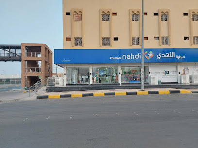 Nahdi - Bisha - +966 17 622 9100