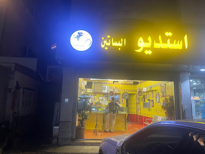 استوديو البساتين STUDIO - Jeddah - +966 59 433 8058