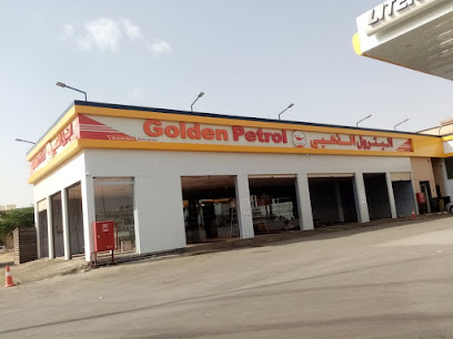 البترول الذهبي - Riyadh - +966 9200 25876