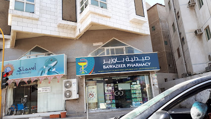 Bawazeer Pharmacy - Ad Diyafa - Mecca - +966 12 545 8692