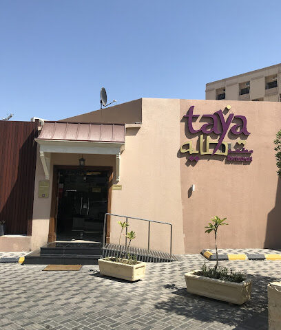 Taya Restaurant - Al Khobar - +966 13 894 7535