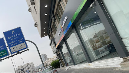 دهانات الجزيرة - Jazeera Paints معرض الزاهر - Mecca - +966 800 123 1233