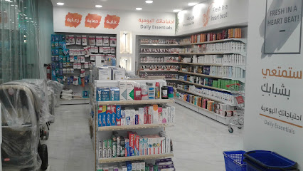صيدلية دواء السلامة (35) - Al 'Ataya - +966 53 721 0108