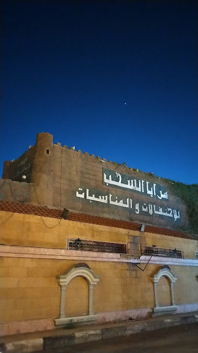 مزرعة الحملي - Saudi Arabia|Samtah 86766|JX34+56