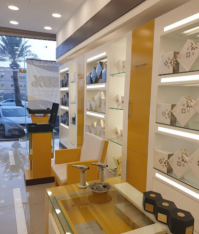 Dkhoun دخون - Abu Arish - +966 11 244 0224