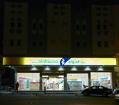 Al Dawaa Pharmacy - Dammam -