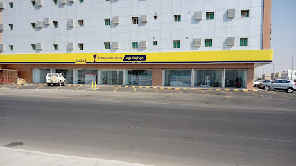 صيدلية الدواء - Yanbu - +966 800 244 4444