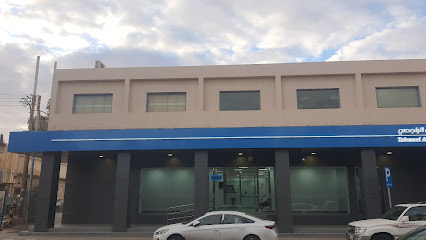 Tahweel Al Rajhi - Arar - +966 9200 00084