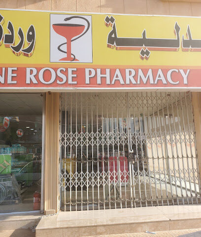 Rose medicine - Riyadh -
