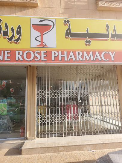 Rose medicine - Riyadh 13515