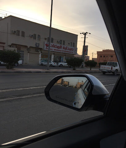 Pharmacy Counter - Al Duwadimi -