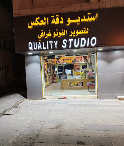 QUALITY STUDIO(Aqeel studio) & wedding photography - Al Hofuf - +966 50 416 0601