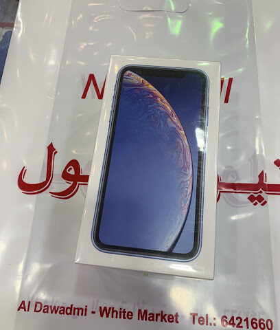 نيو كول New Call - Al Duwadimi - +966 50 056 7855