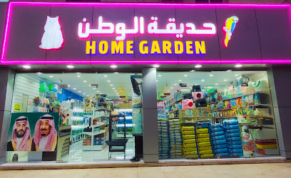 HOME GARDEN... - Jeddah - +966 53 399 7249