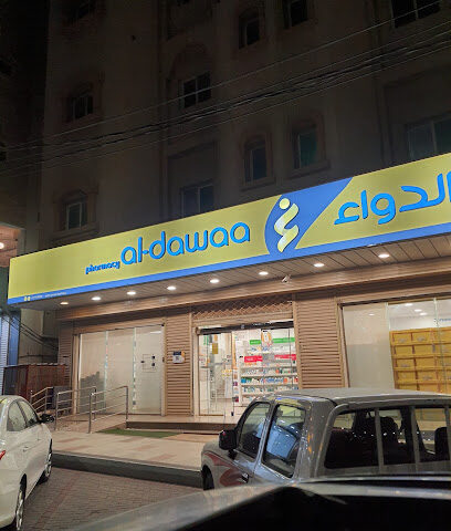 صيدلية الدواء - Al Bahah - +966 800 244 4444