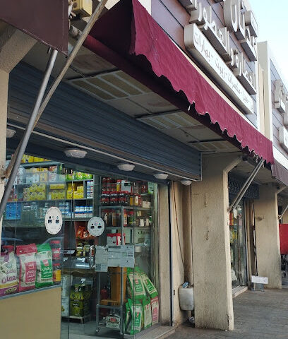 محلات عدنان التجارية للعطارة و العطور - Al Madinah Al Munawwarah - +966 14 817 0760