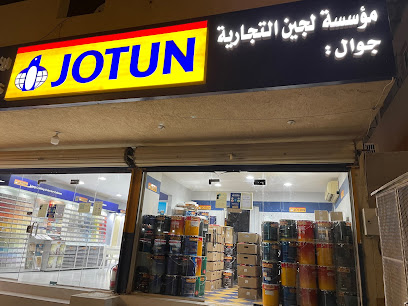 Jotun - Mecca - +966 55 885 3537