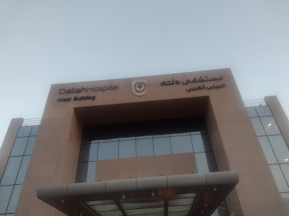عيادة د. صالح القرني مخ وأعصاب - Riyadh -