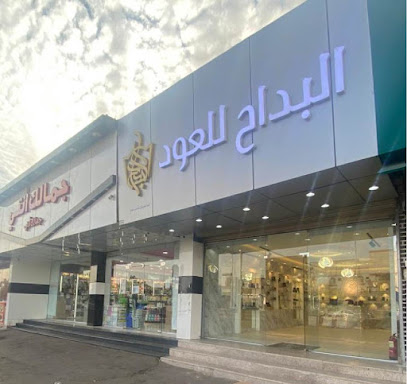 Splendor Abajim - Hail - +966 59 639 3000