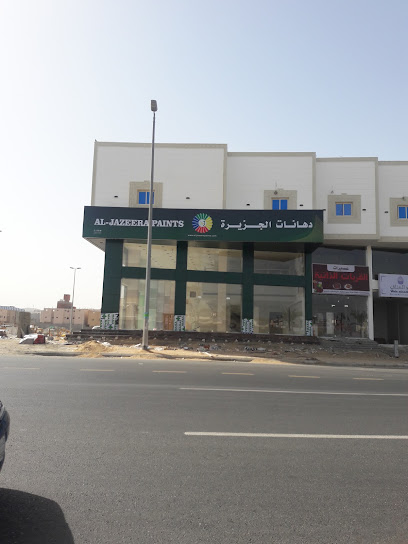Al-Jazeera Paints - Saudi Arabia|Mecca 24211|8888 4733