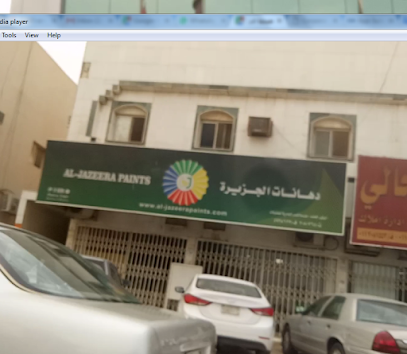 Aljazerah Paints - Riyadh - +966 800 123 1233