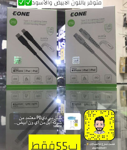 زماني للعطور فرع صبيا - Sabya - +966 50 333 0392