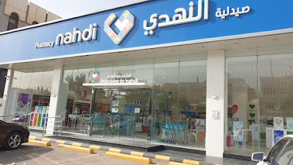 Nahdi pharmacy | صيدليه النهدى - Riyadh - +966 9200 24673