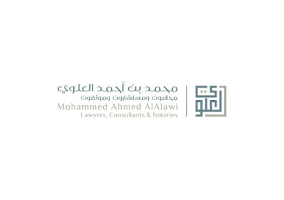 مكتب المحامي والموثق محمد بن أحمد العلوي - Riyadh - +966 53 351 6872