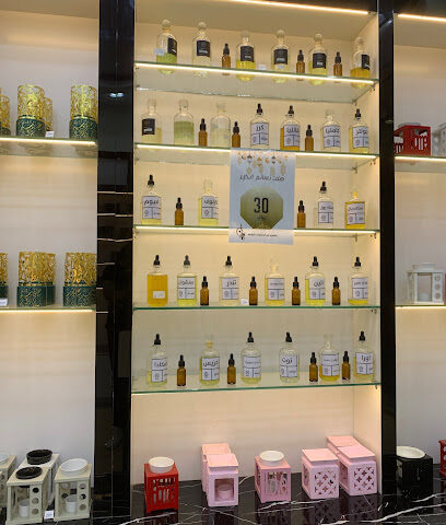 العطر الأفضل - Al Madinah Al Munawwarah - +966 53 111 0864