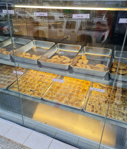 Bukhari pastry - Al Bahah - +966 53 084 0607