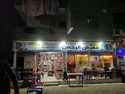 وكالة فرح الأوائل للدعاية والاعلان - Al Madinah Al Munawwarah - +966 54 828 2674