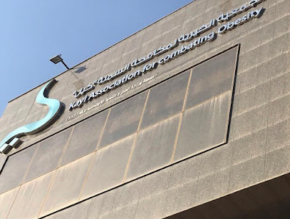Kayl Association for combating Obesity - Riyadh - +966 9200 15194