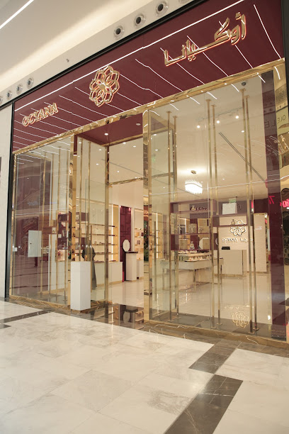 Ocyana Perfumes - Riyadh 11564