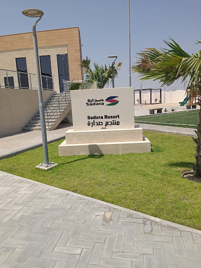 Sadara Resort Camp - Saudi Arabia|Al Jubail 35801