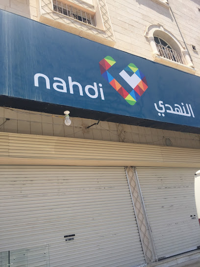 Nahdi - Tabuk 47915
