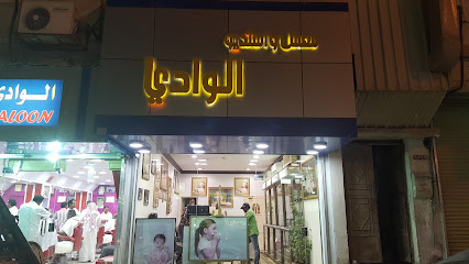 Photo studio - Al Hufuf and Al Mubarraz -