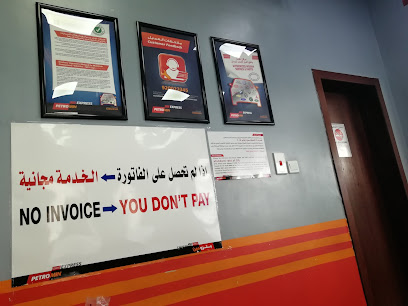 Petromin Express - Al Khobar - +966 58 000 1349