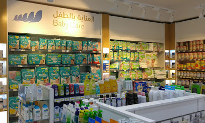 صيدلية ليمون حي المروج LEMON PHARMACY - Riyadh -