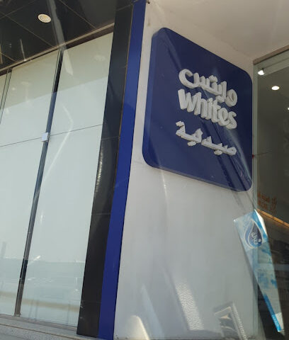 Whites pharmacy - Riyadh -
