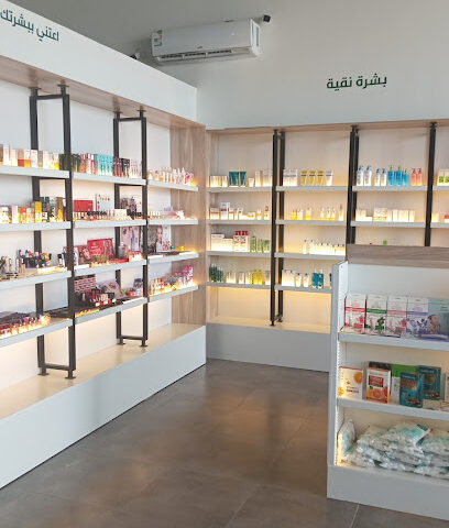 صيدلية اسس دواء الطبية - Abha - +966 53 403 0455
