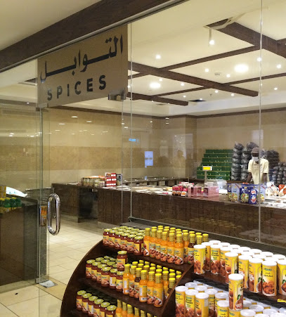 Bin Afif Bazaar - Dammam - +966 54 547 0356