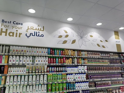 صيدلية ليمون | Lemon Pharmacy - Al Kadarah - +966 9200 13770