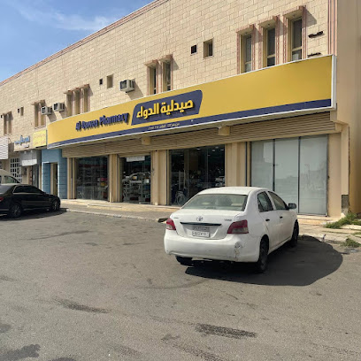 صيدلية الدواء - Hail - +966 800 244 4444