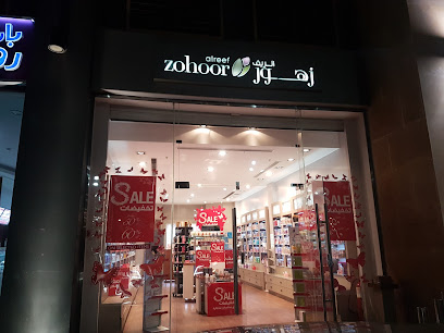 Zohoor Alreef - Al Jubail - +966 9200 02277