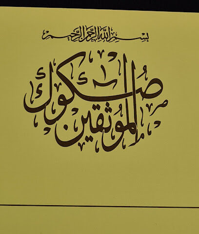 موثق مرخص وزارة العدل - Jeddah - +966 53 700 8889