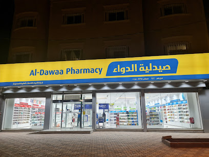 صيدلية الدواء - Riyadh - +966 800 244 4444