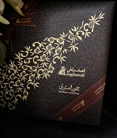 اصغر علي للعطور - Khamis Mushait -
