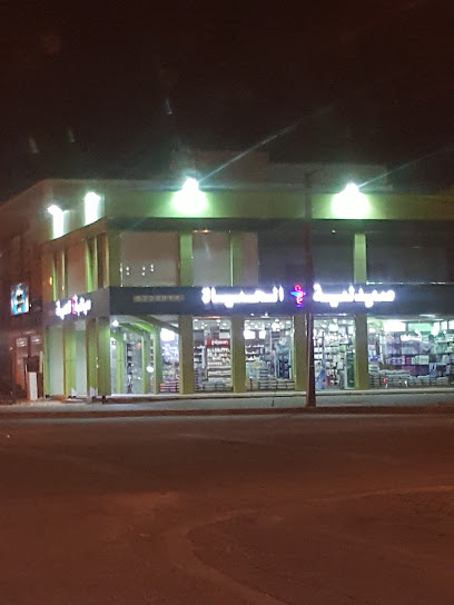 ‏صيدلية الحياة - Saudi Arabia|Najran 66251|G6XC+X72